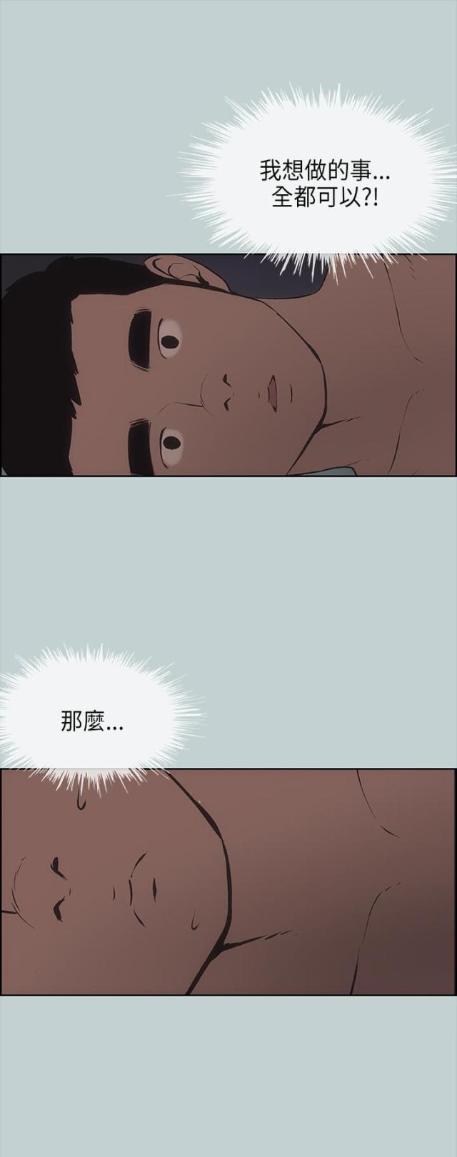 第27话1