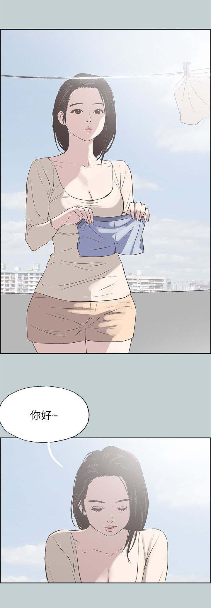 第88话11