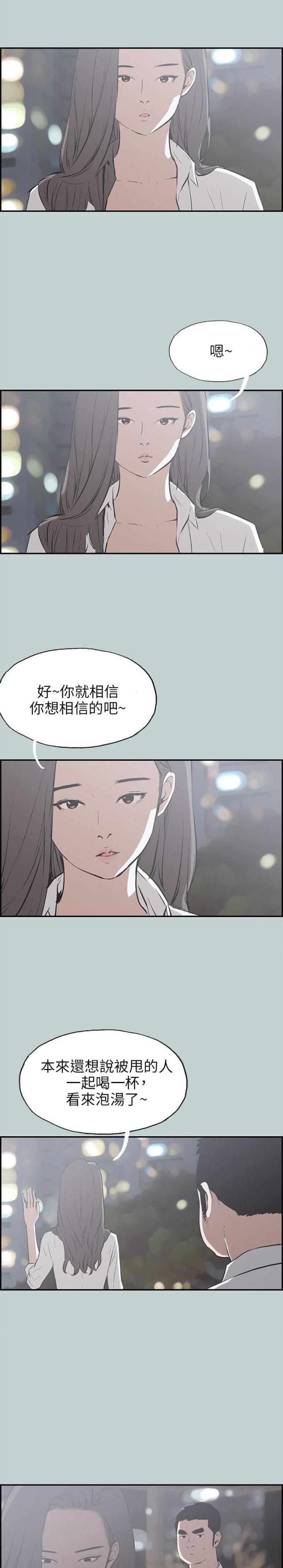 第34话0