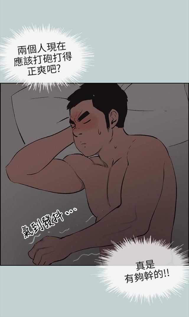 第36话21