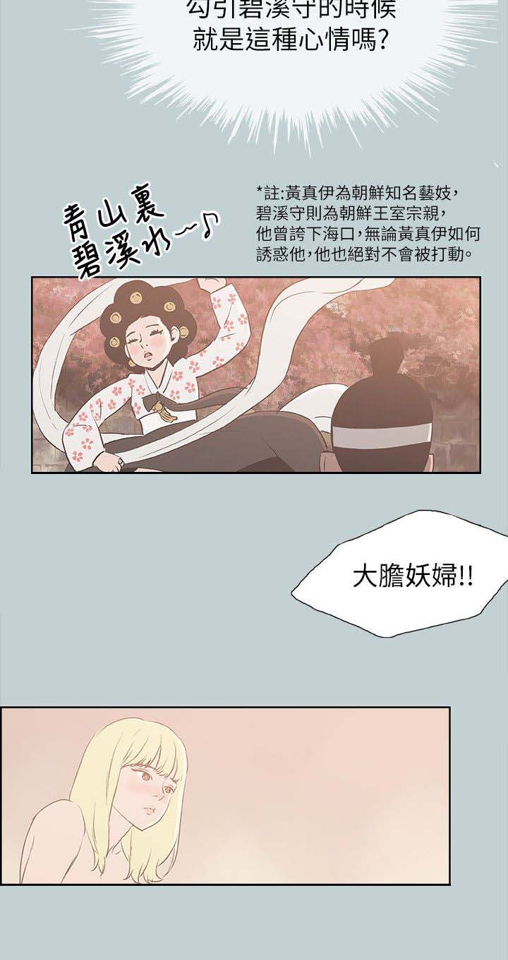 第87话17