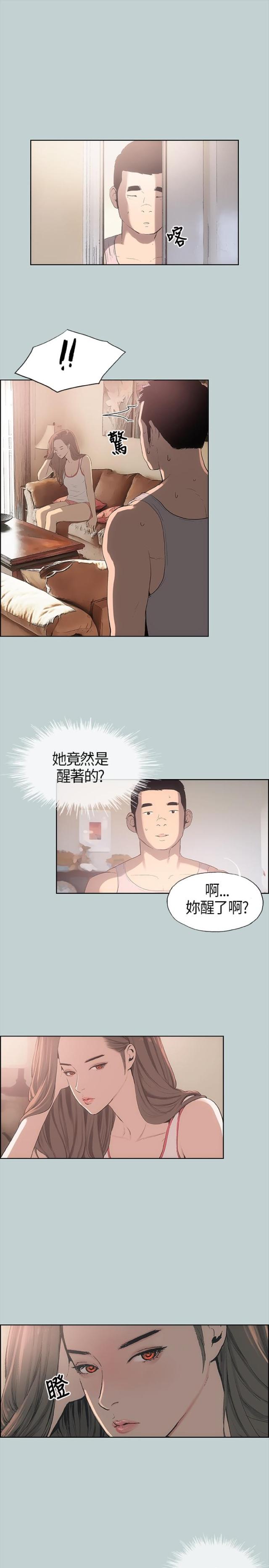 第5话6