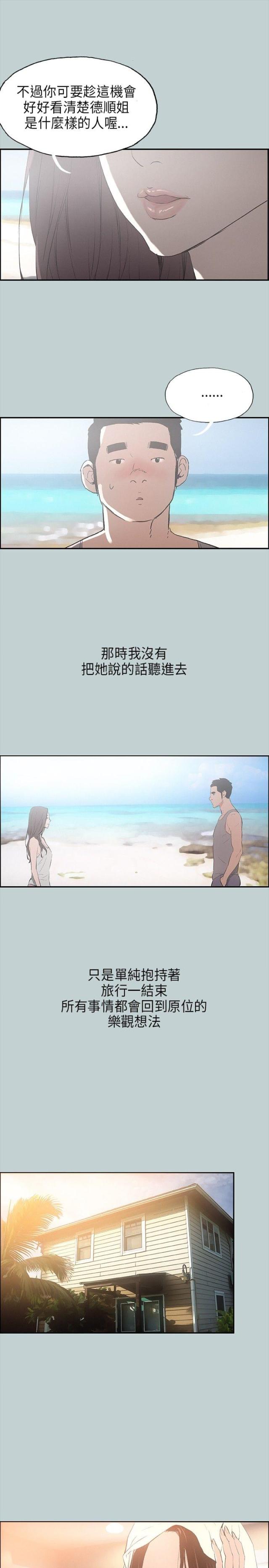 第25话2
