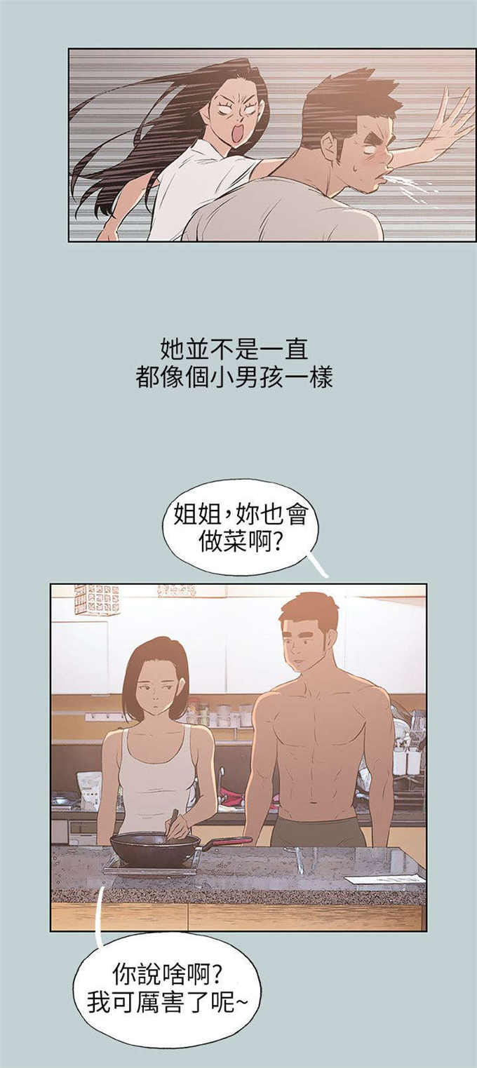 第47话17