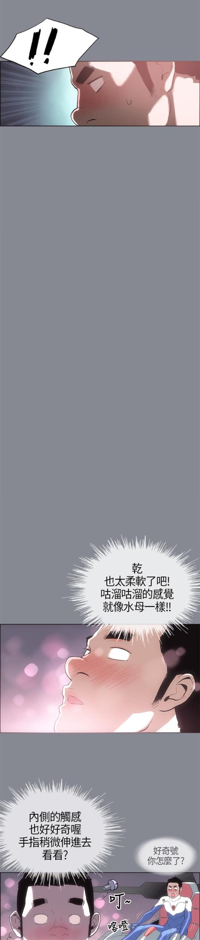 第5话0