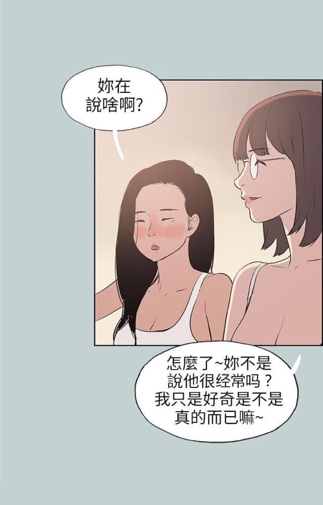 第46话17