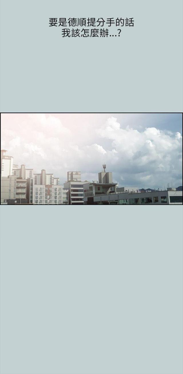 第36话9