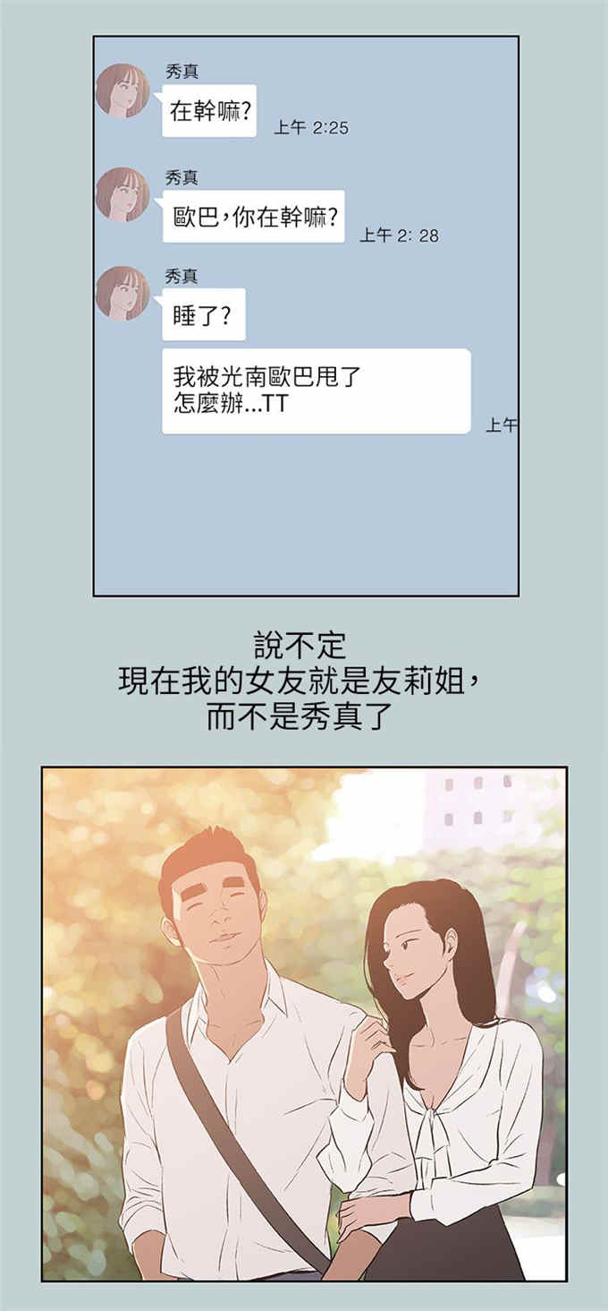 第63话5