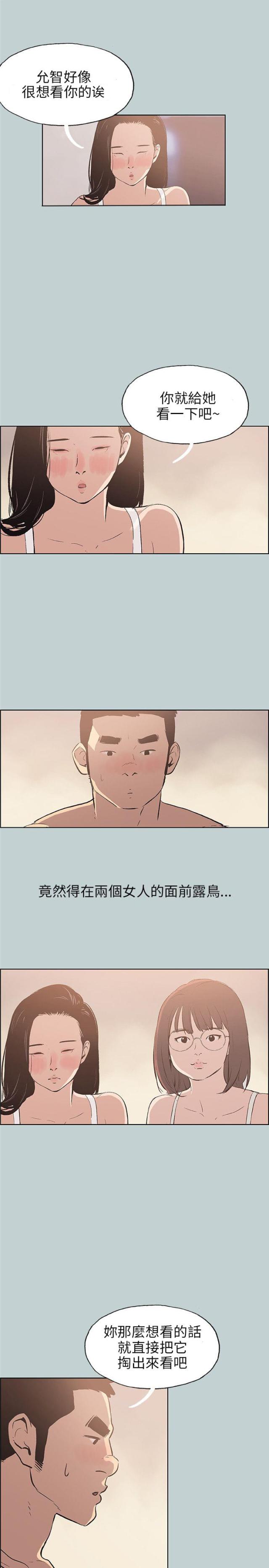 第46话18
