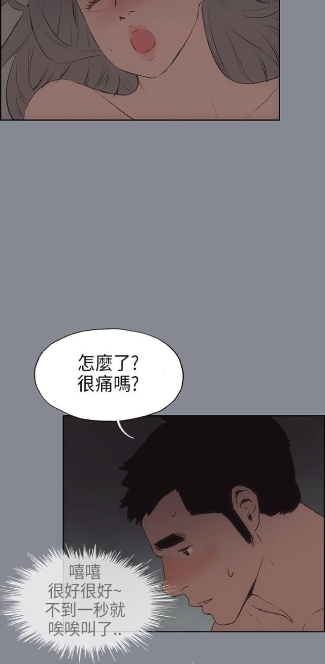 第14话10
