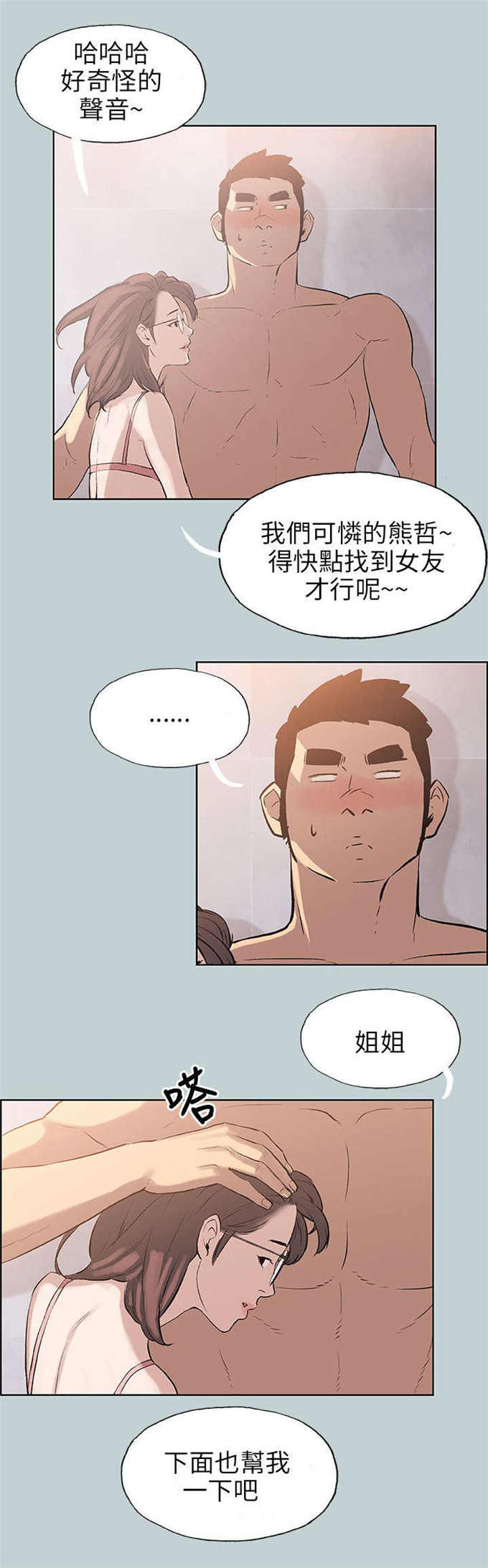第51话10