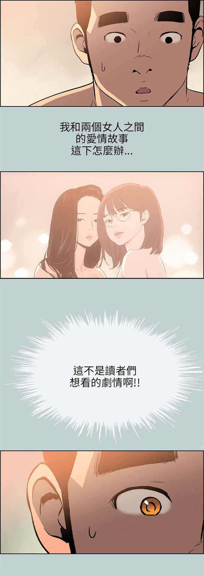 第52话1