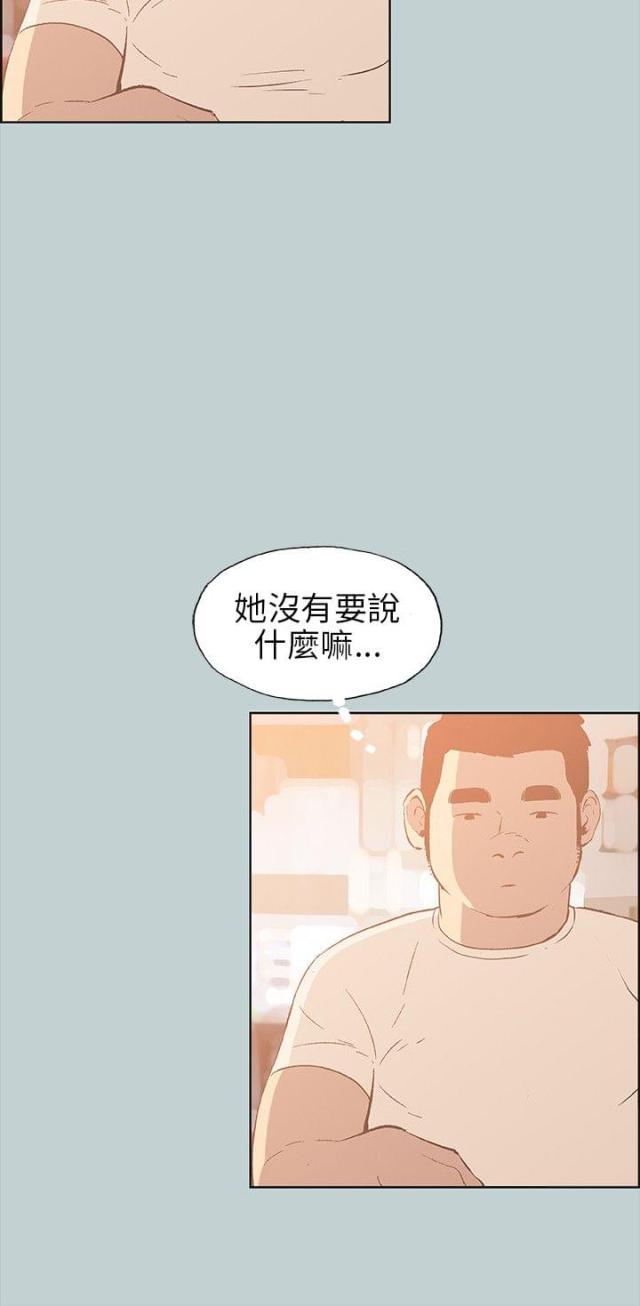 第36话11