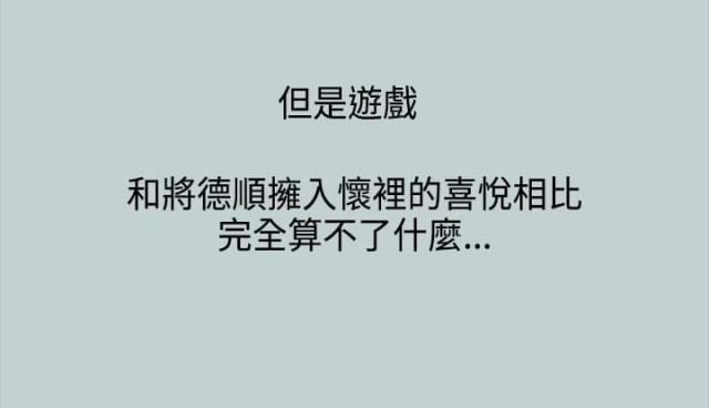 第28话14