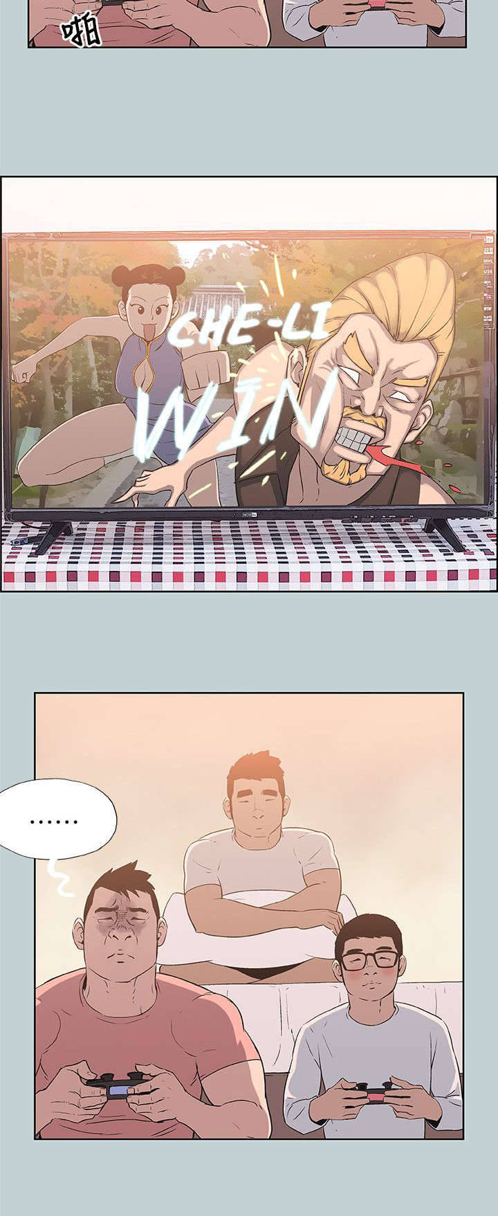 第80话3