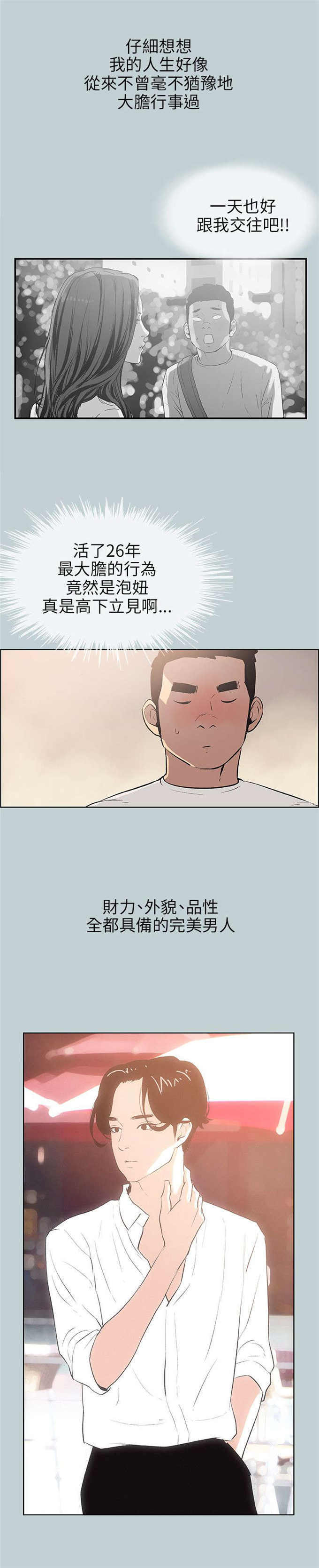 第48话6