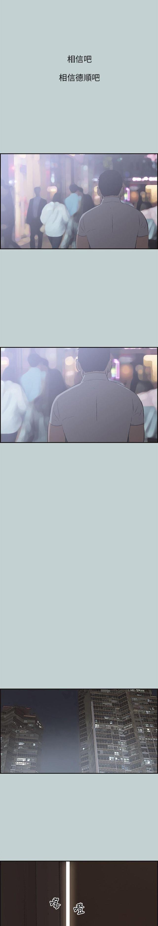 第34话3