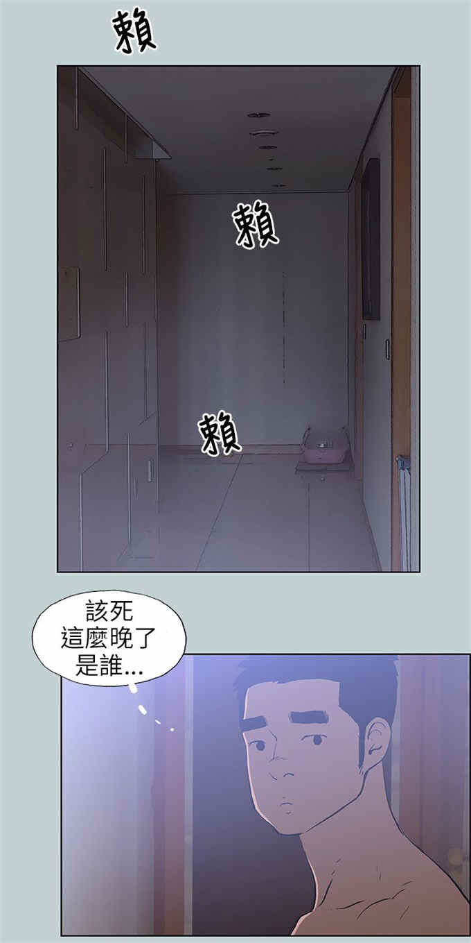 第62话11