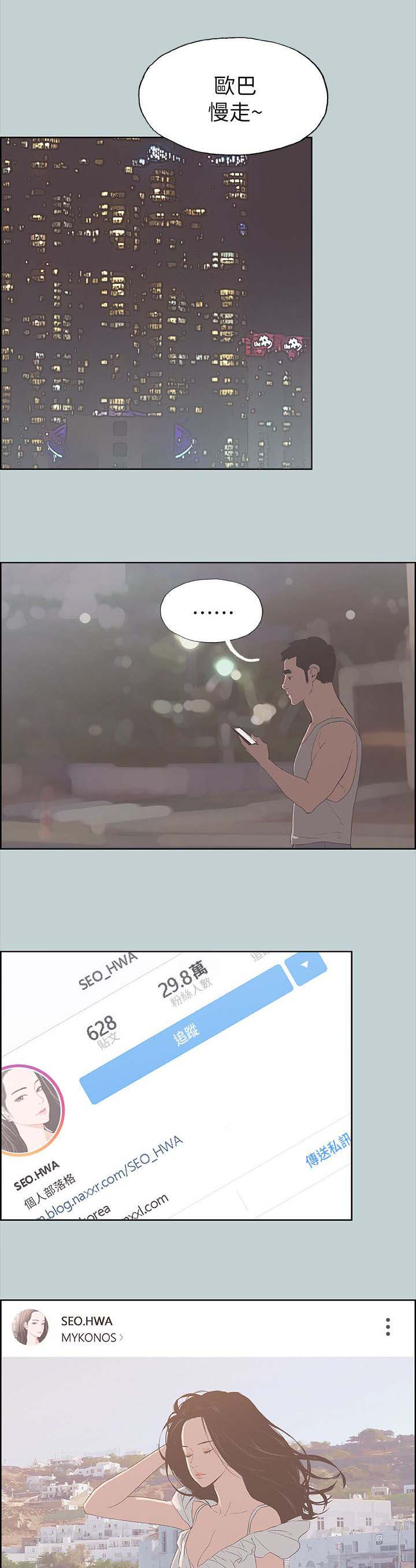 第85话9