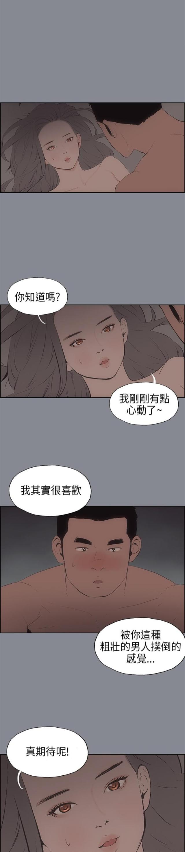 第14话6