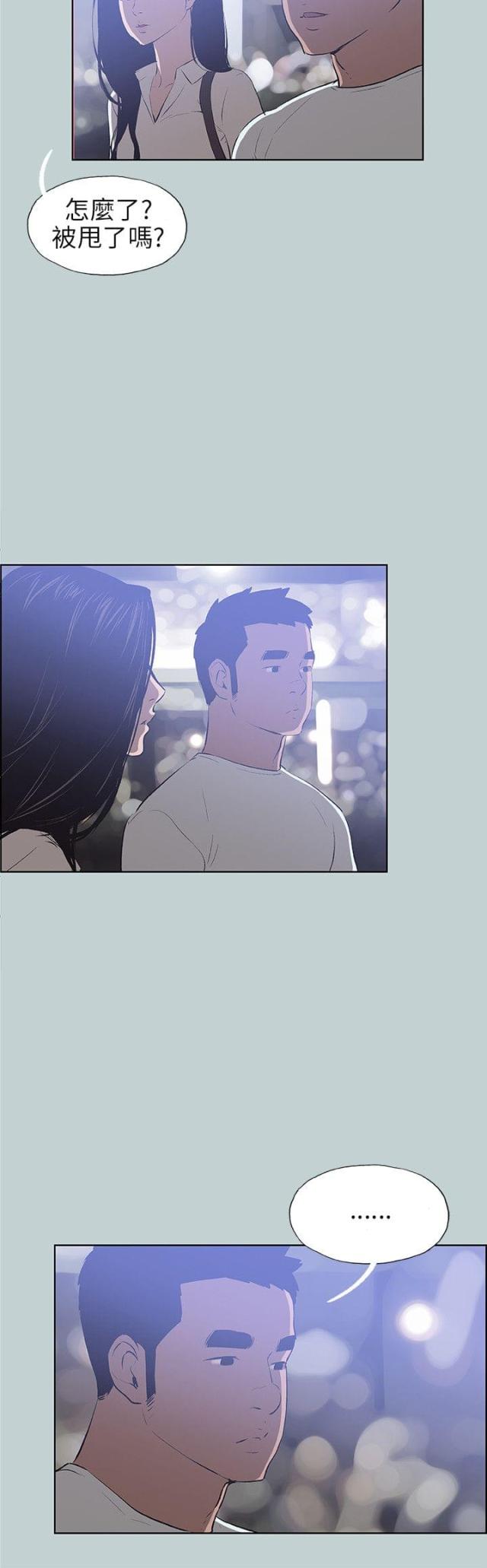 第45话16