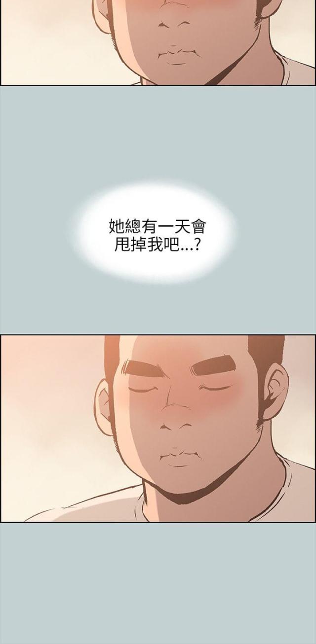 第36话15