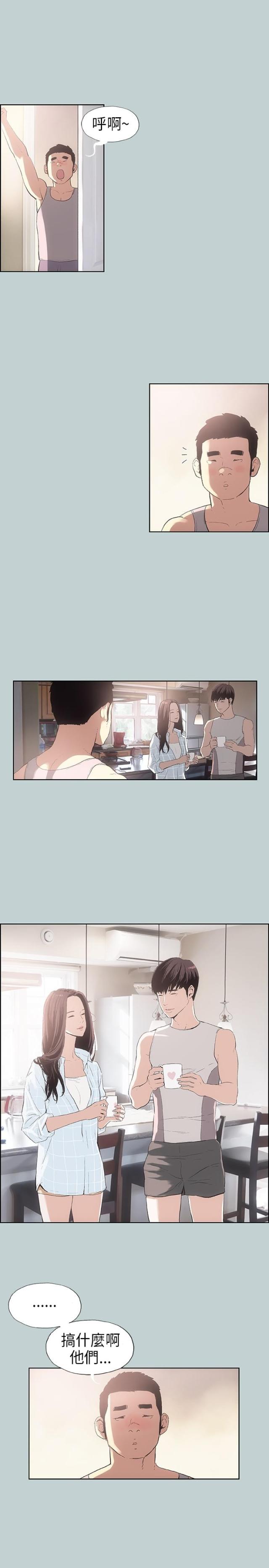 第8话4