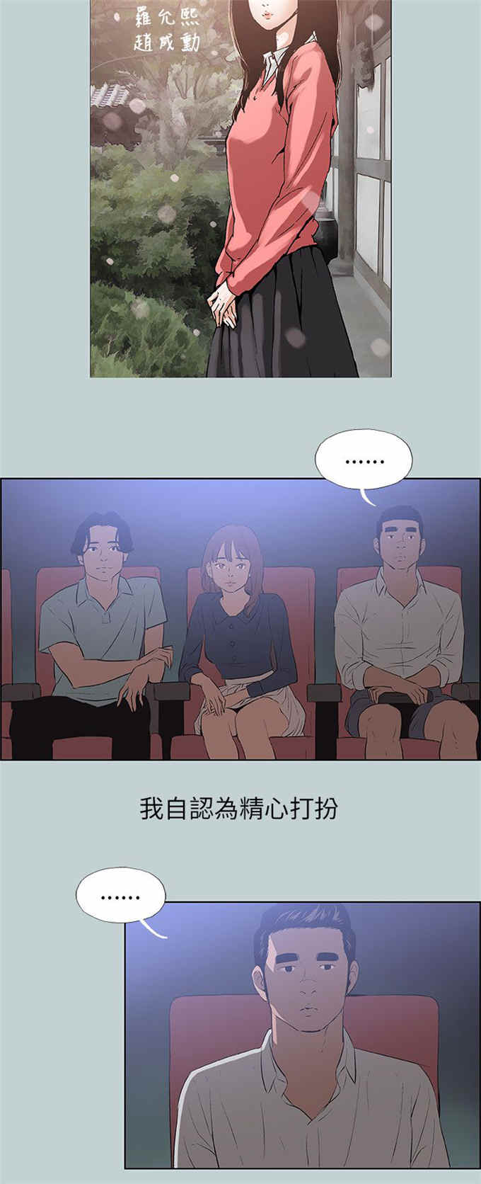 第58话7