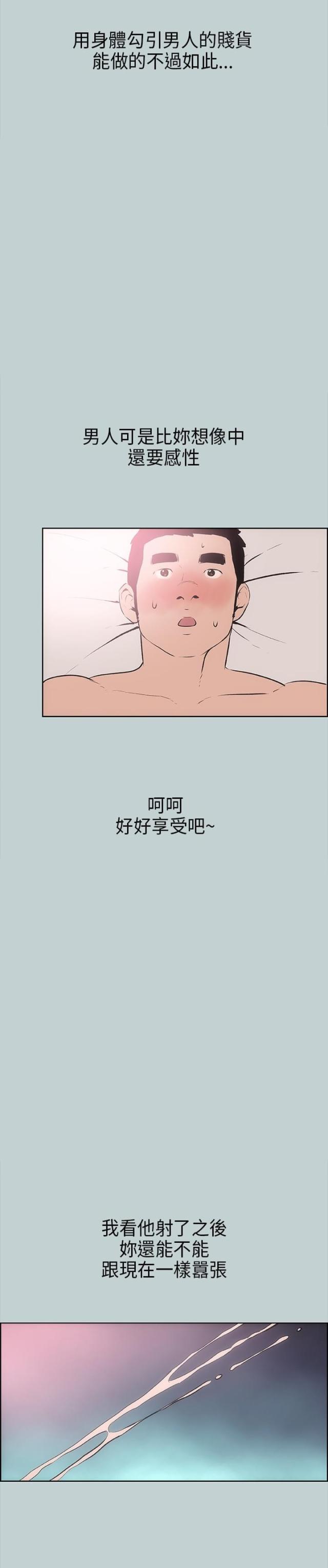 第17话7