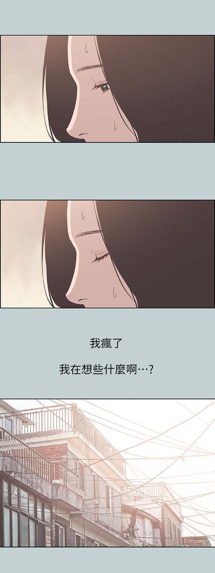 第91话10