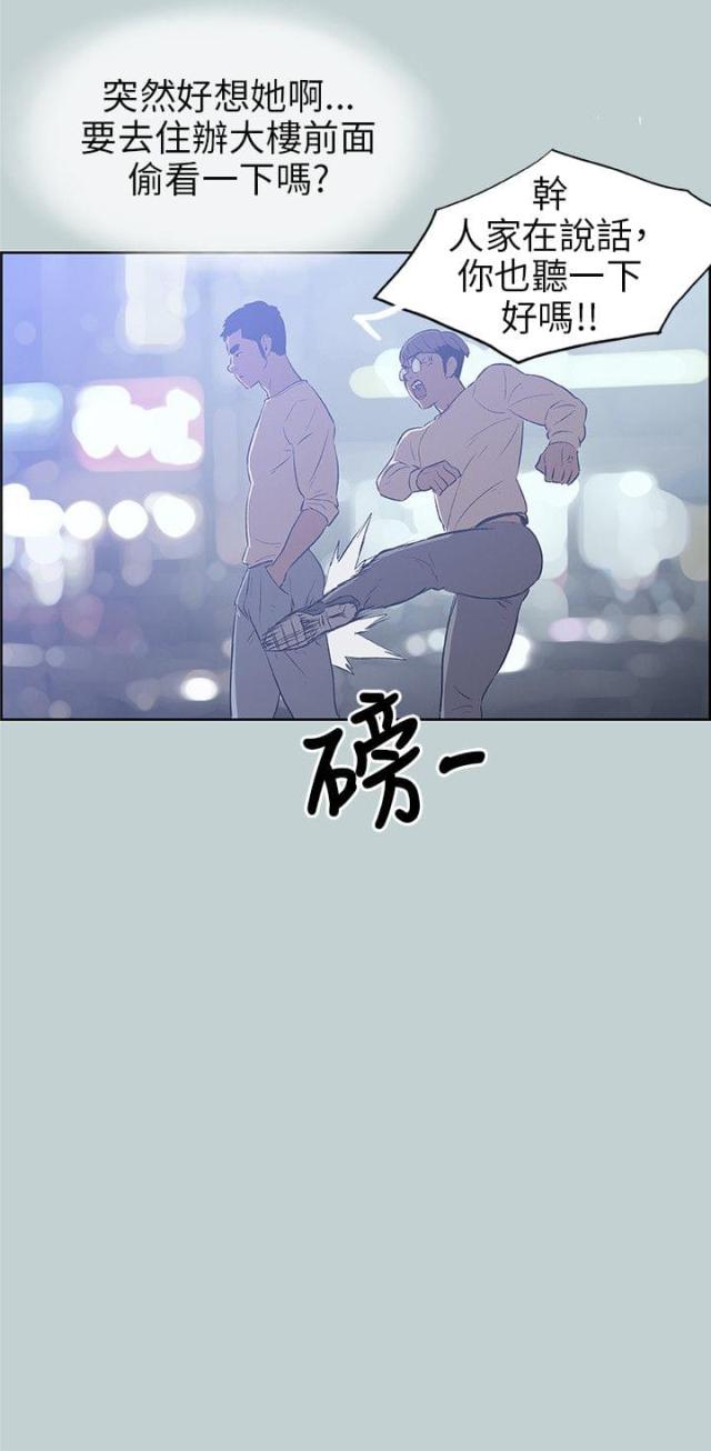 第38话11
