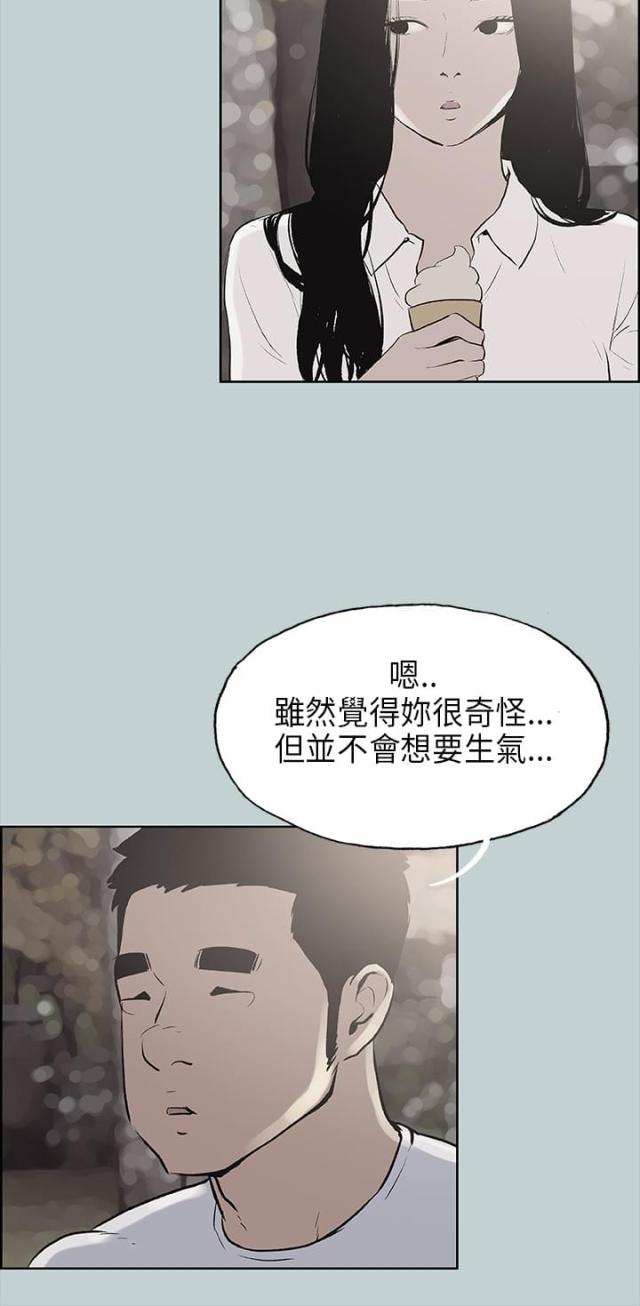 第19话19