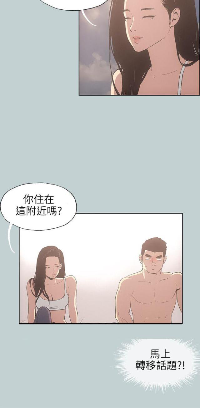 第41话7