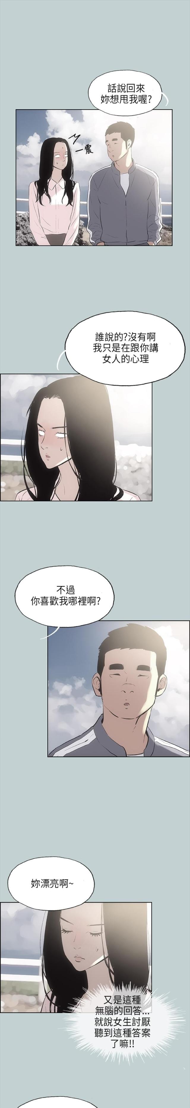 第19话12