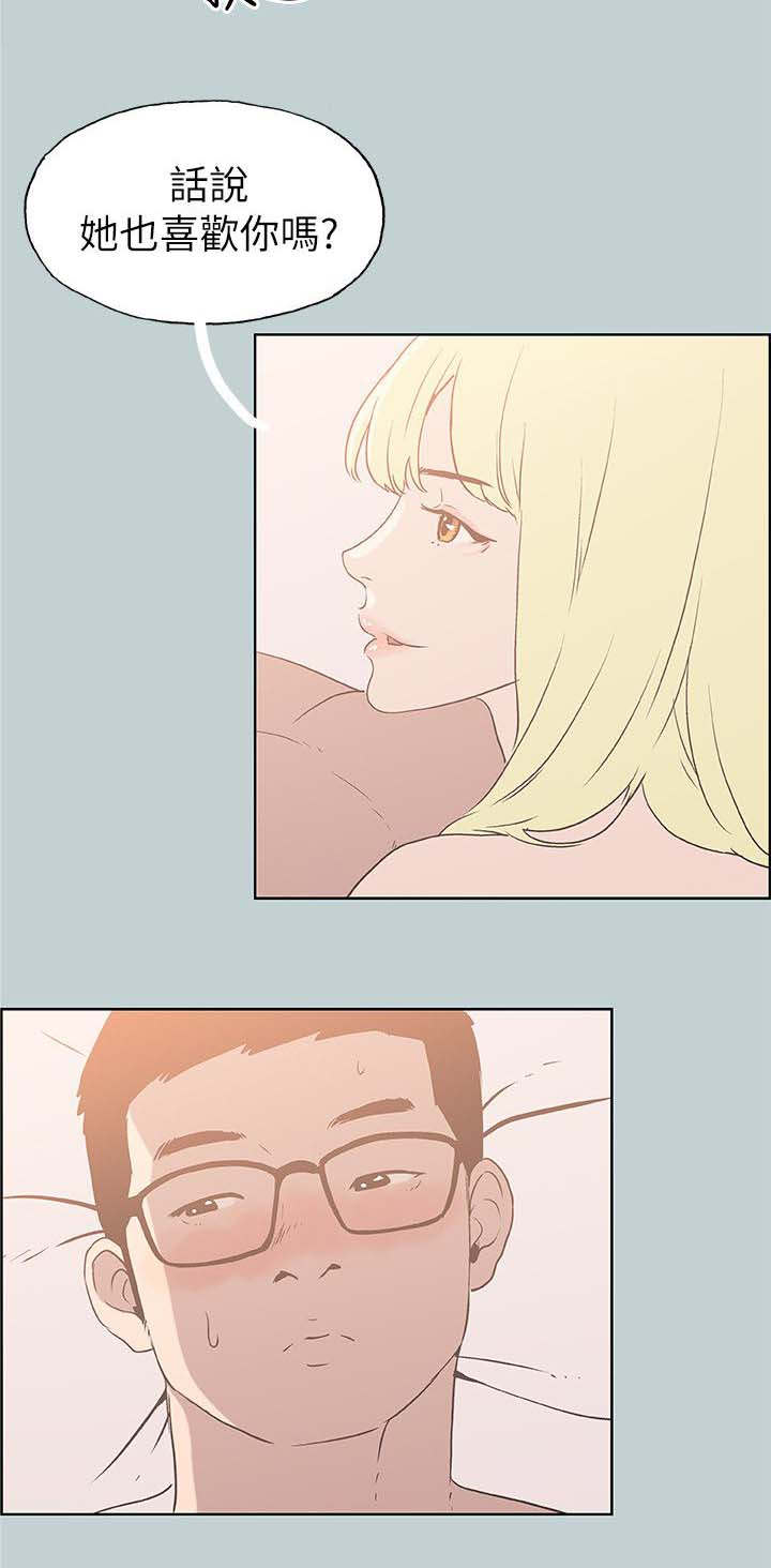 第87话4