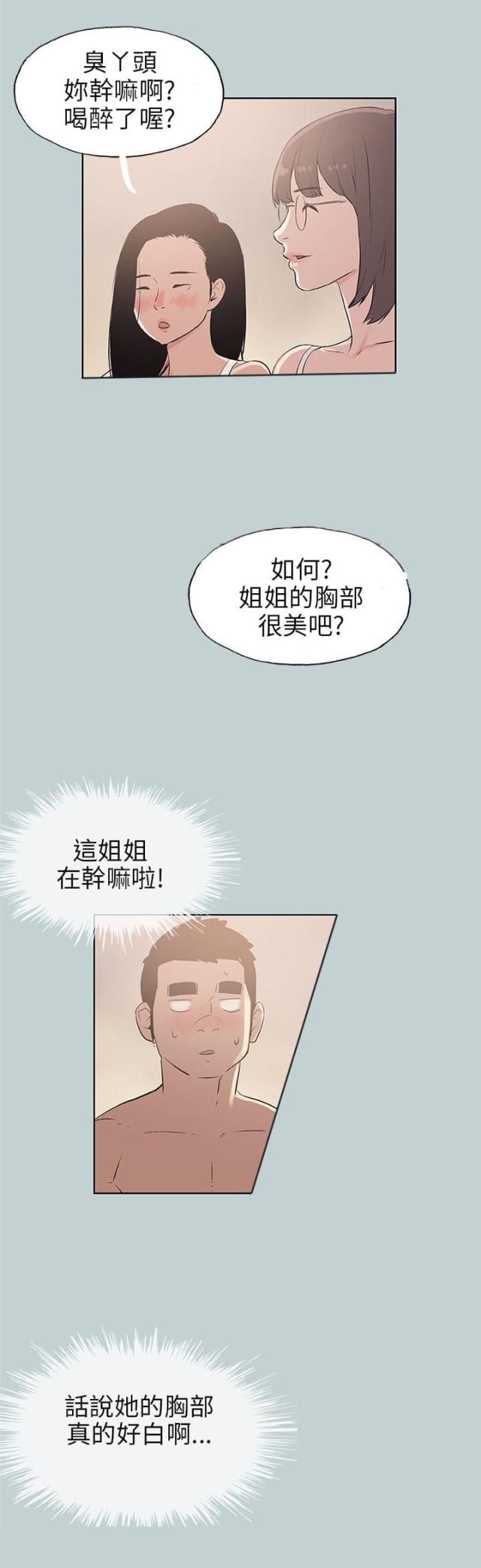 第46话13