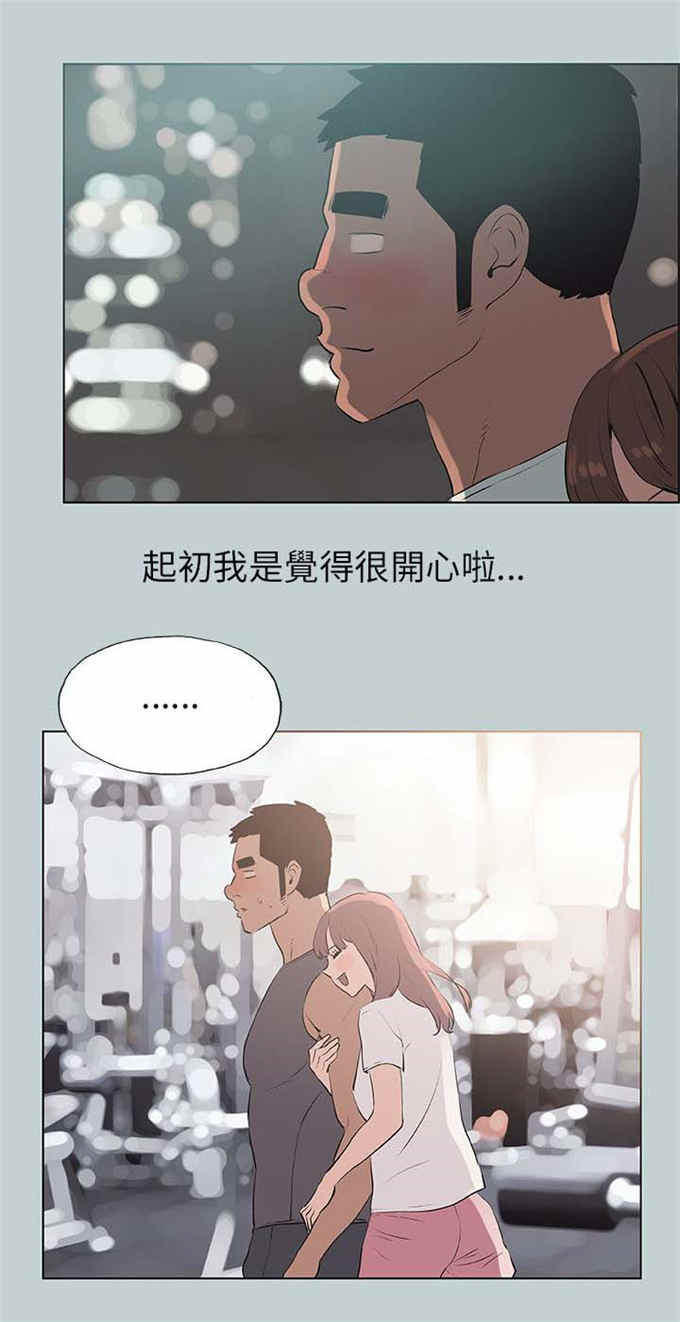 第64话3