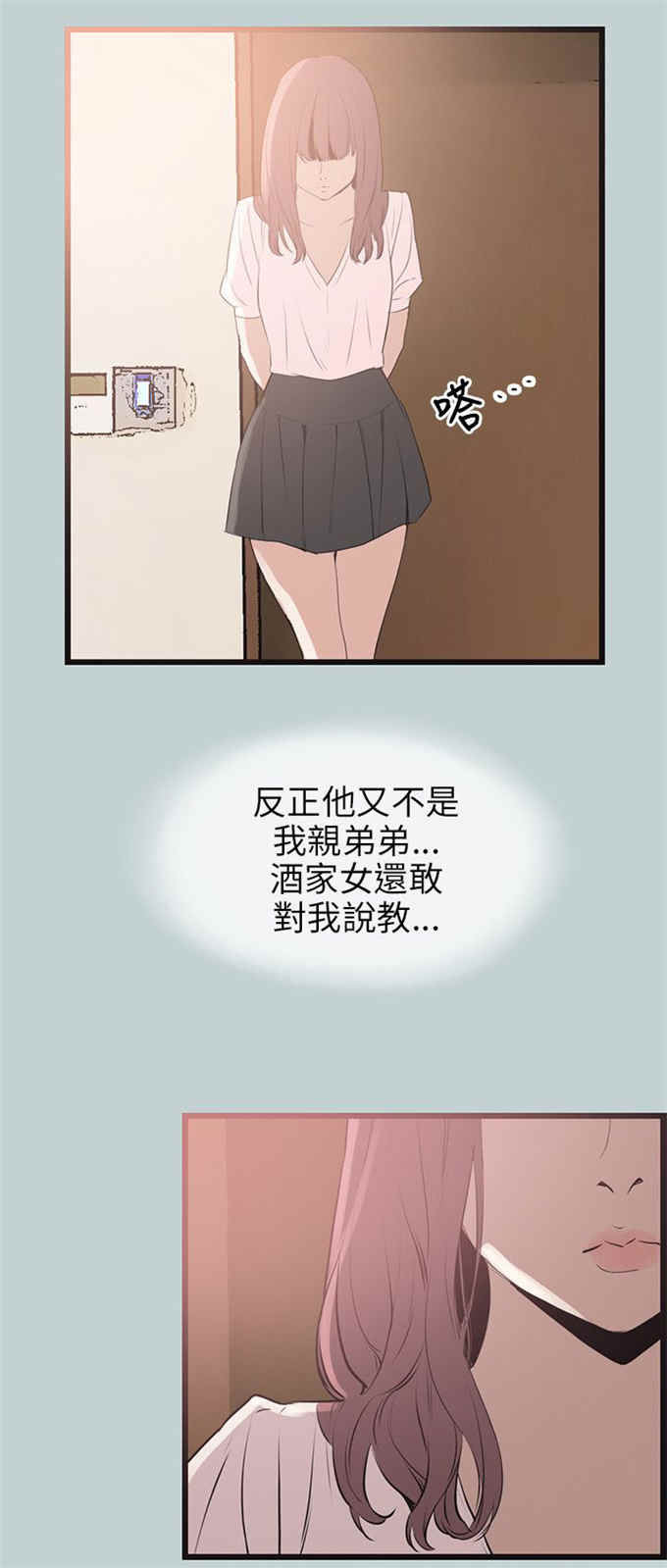 第55话16