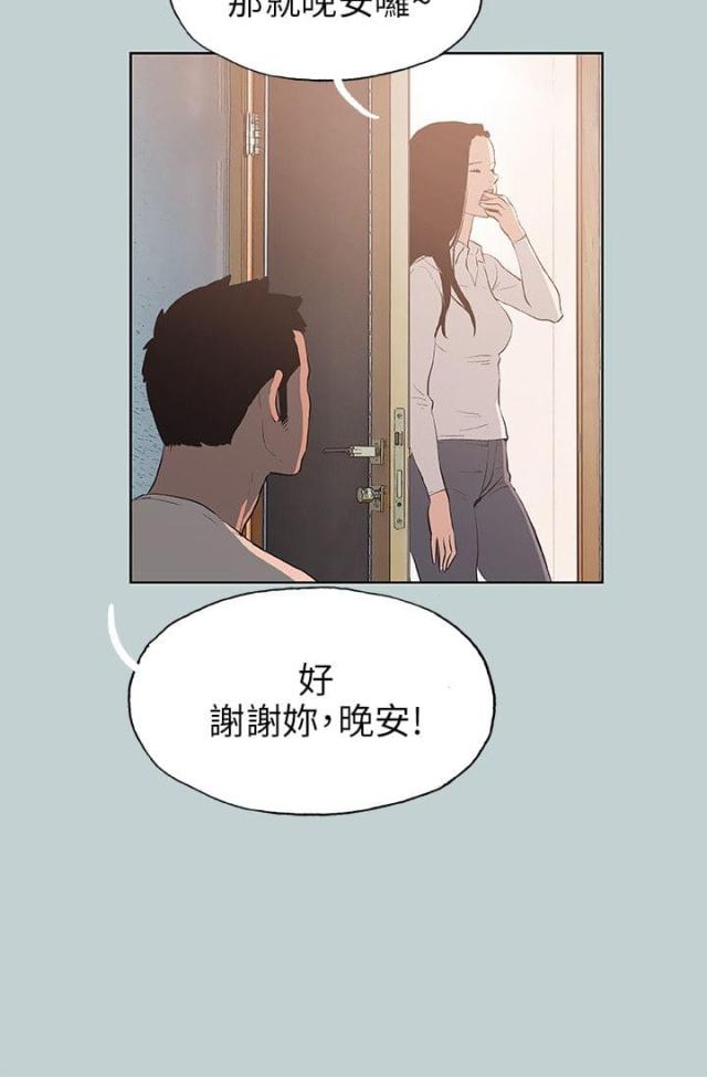 第42话17