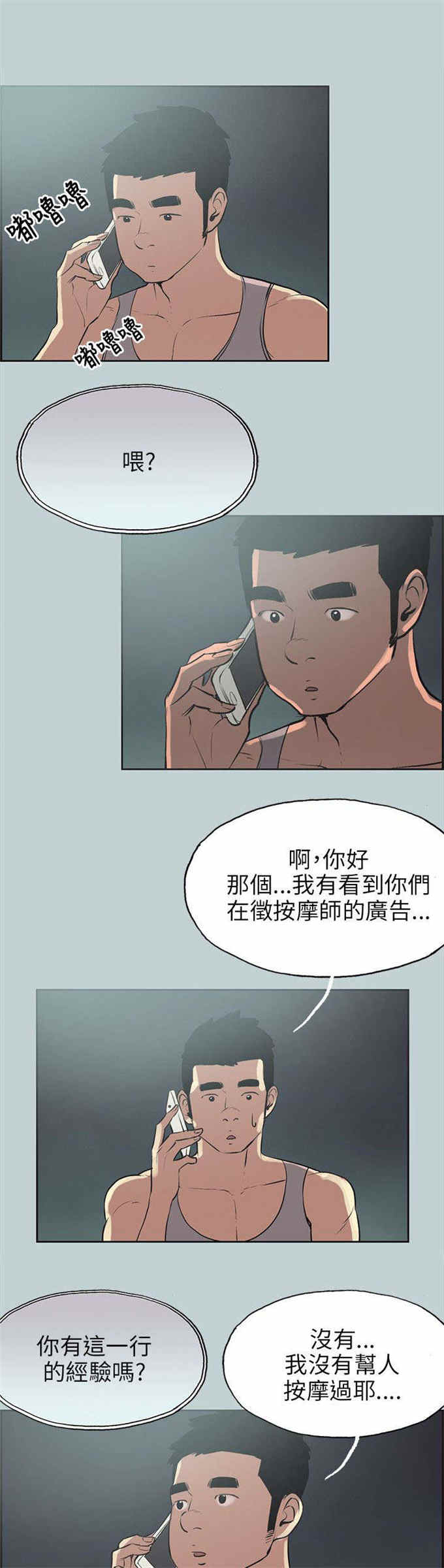 第53话0