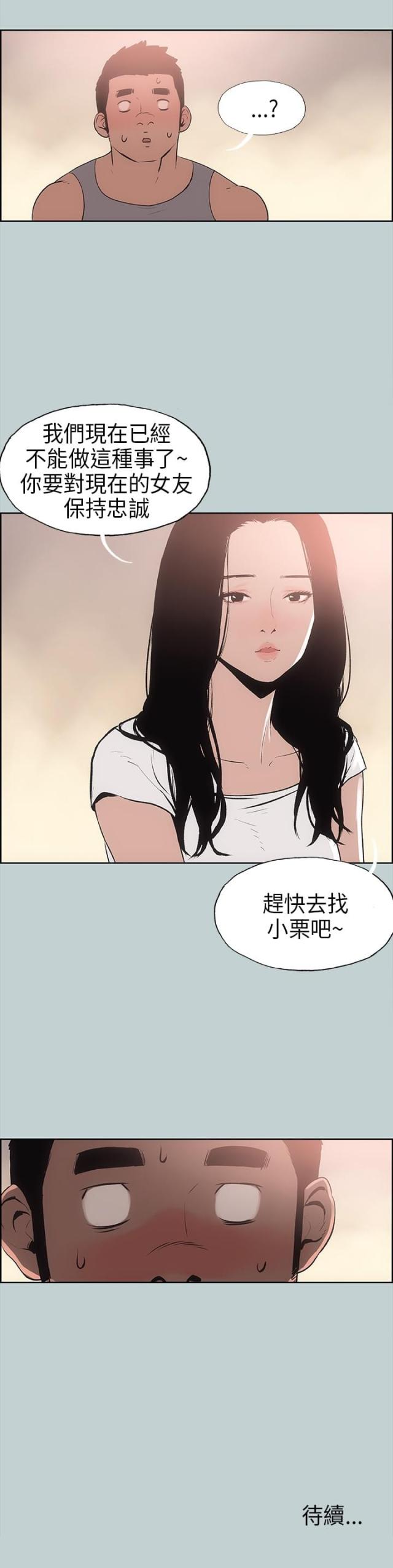 第17话24