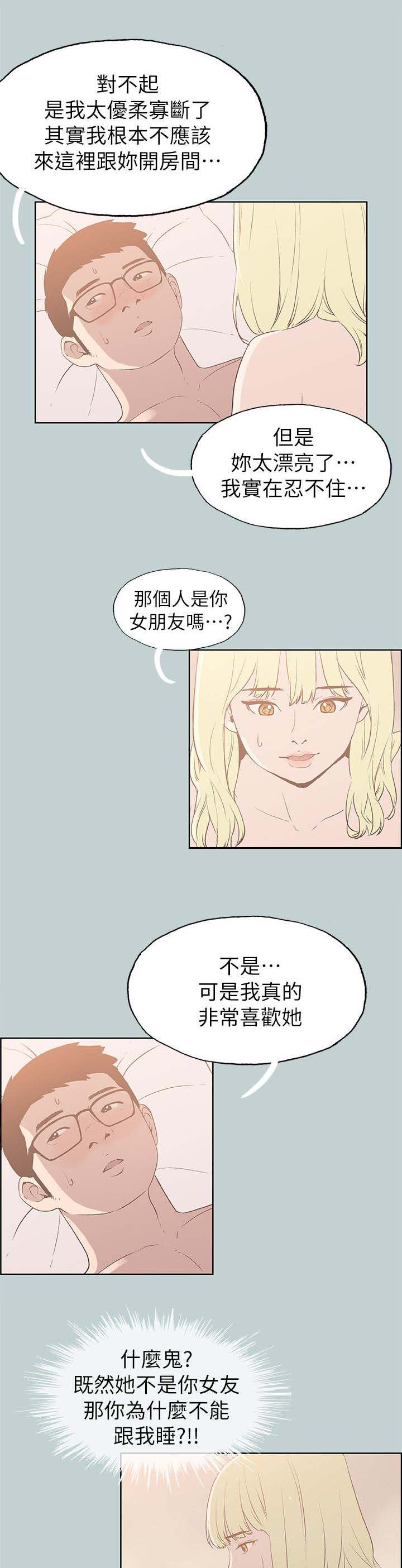第87话1