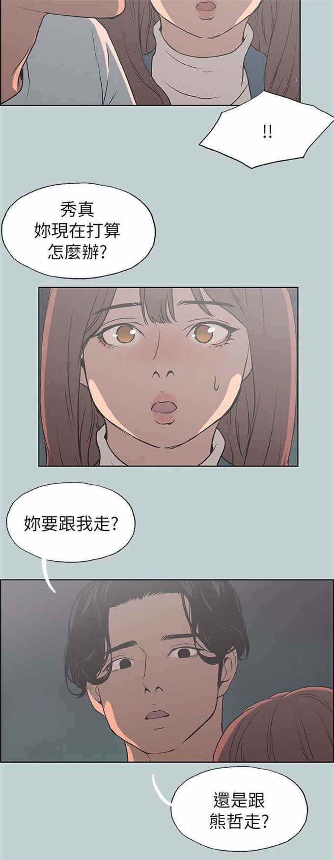 第72话17