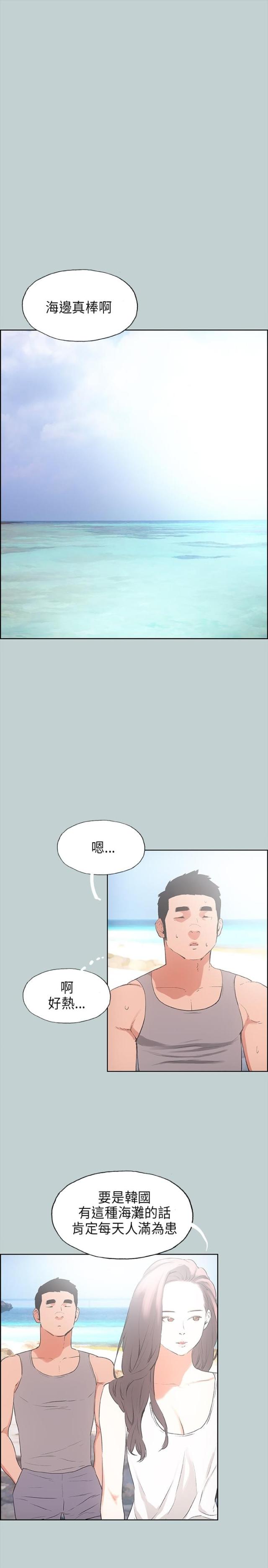 第20话13