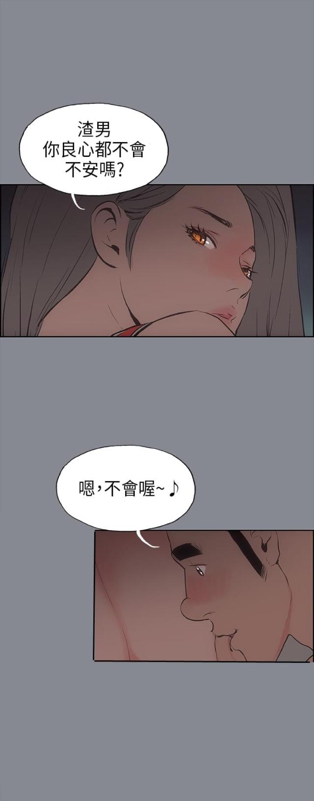第13话1