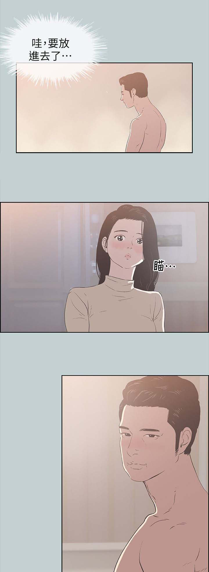 第97话2