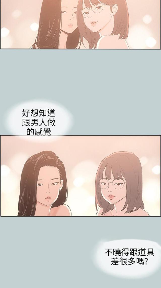 第46话7