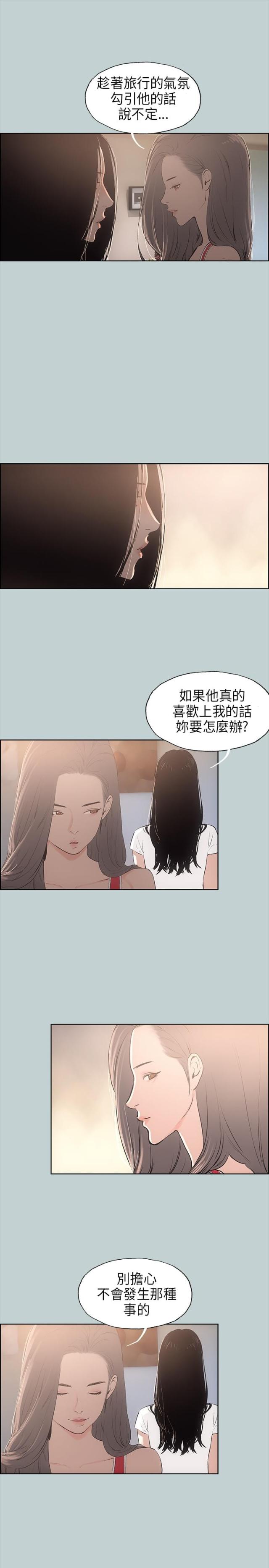 第20话2