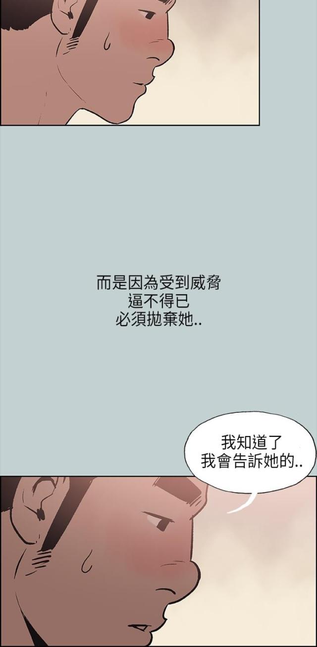 第16话7