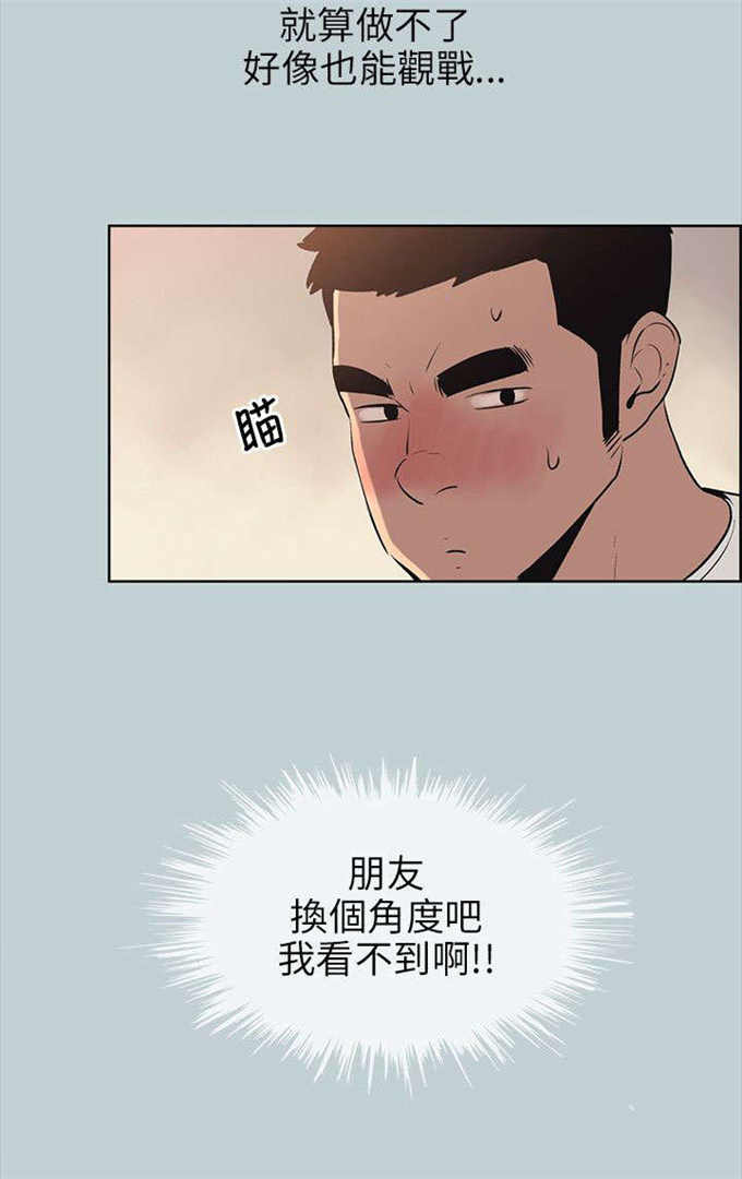 第49话3